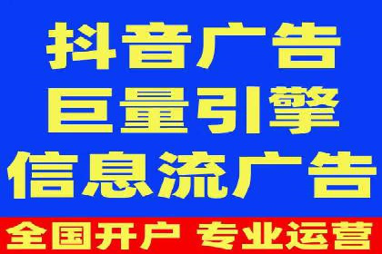 信息流代运营案例：直播带货效果显著