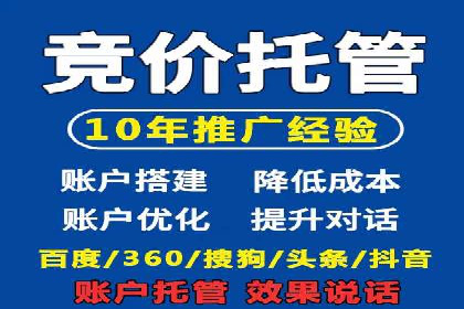 百度广告推广的未来趋势与发展方向