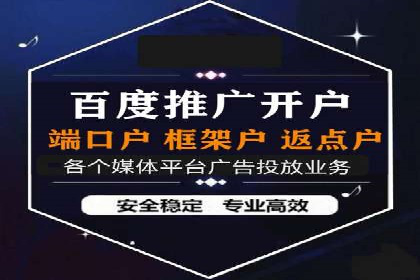 某广告代理公司如何利用信息流广告实现业绩翻倍